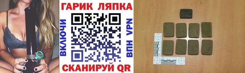 Наркота Ивдель Экстази  Псилоцибиновые грибы  ГАШ  Меф  A PVP  Метамфетамин 