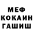 Героин гречка Egor 43