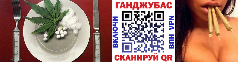 ОМГ ОМГ зеркало  цены наркотик  Ивдель  Cannafood конопля 