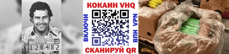 Cocaine Боливия  маркетплейс Telegram  Ивдель 