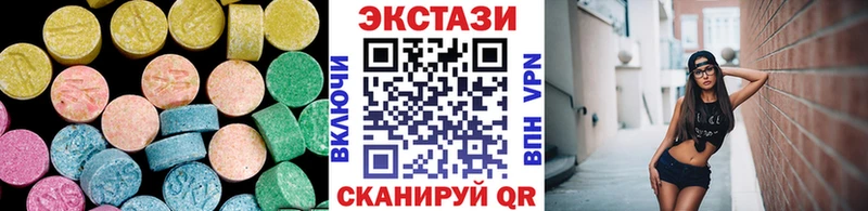 ЭКСТАЗИ таблы  ОМГ ОМГ маркетплейс  Ивдель 