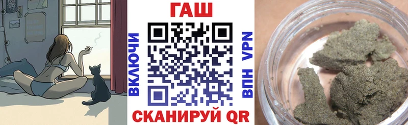 Гашиш хэш  как найти наркотики  Ивдель 