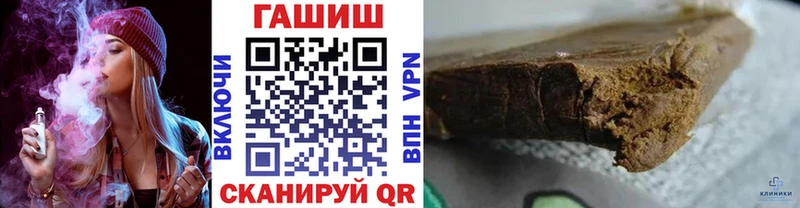 ГАШИШ индика сатива Ивдель