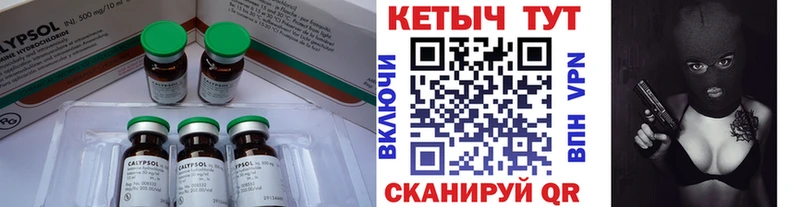купить  сайты  Ивдель  МЕГА ТОР  КЕТАМИН VHQ 