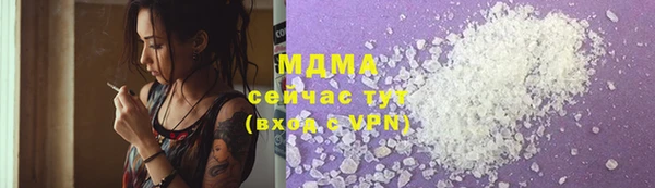 кристаллы Алексин