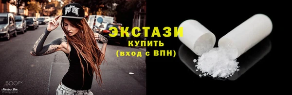 MDMA Premium VHQ Алексеевка