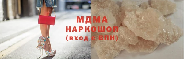 кристаллы Алексин