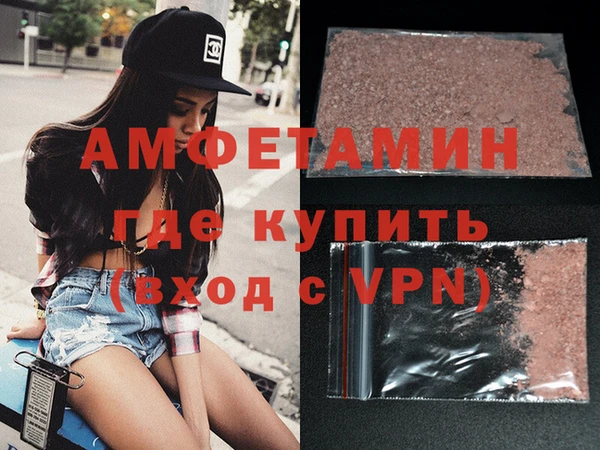 MDMA Premium VHQ Алексеевка