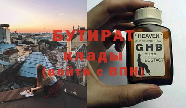MDMA Premium VHQ Алексеевка