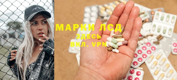 кристаллы Алексин