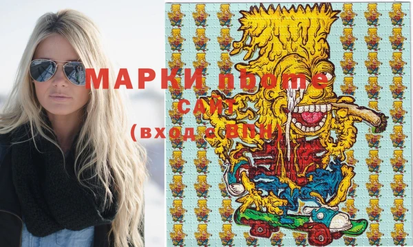 MDMA Premium VHQ Алексеевка