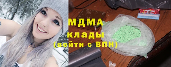 MDMA Premium VHQ Алексеевка