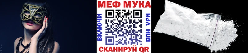МЯУ-МЯУ VHQ  Ивдель 