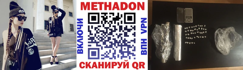 кракен зеркало  Ивдель  Метадон methadone 