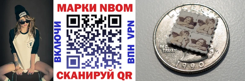 shop как зайти  Ивдель  Марки 25I-NBOMe 1,8мг  закладки 