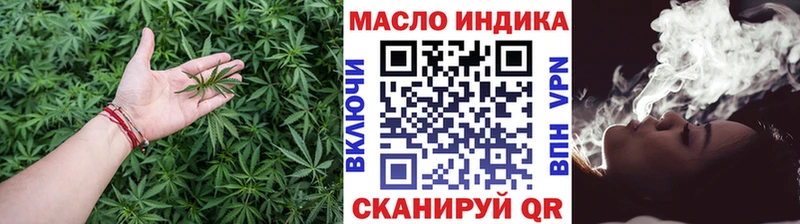 omg ссылка  Ивдель  Дистиллят ТГК вейп 