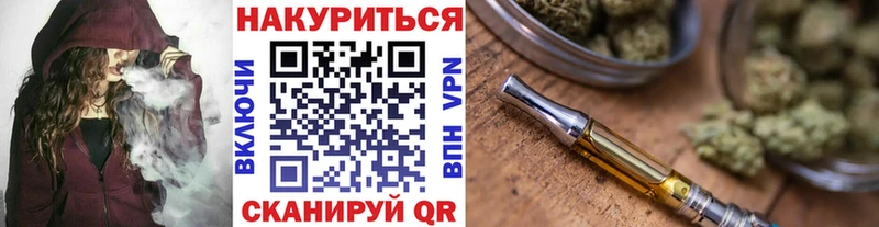 Марихуана план Ивдель